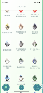 ポケモンGO】旅行先でも楽しもう！フレンドとレイドバトルも！