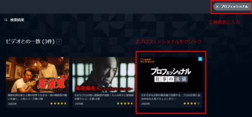 庵野秀明ｴｳﾞｧﾌﾟﾛﾌｪｯｼｮﾅﾙの再放送拡大版の見逃し動画を無料視聴する方法 もりぞうblog