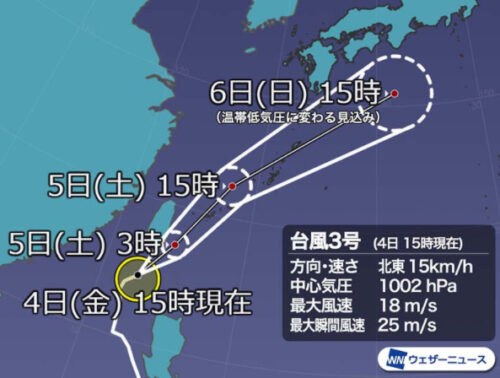 台風3号2021ウェザーニュース0605進路