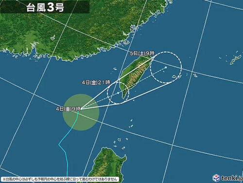 台風3号2021日本気象協会0604進路
