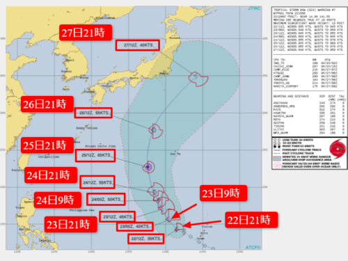台風5号2021米軍進路予想0623