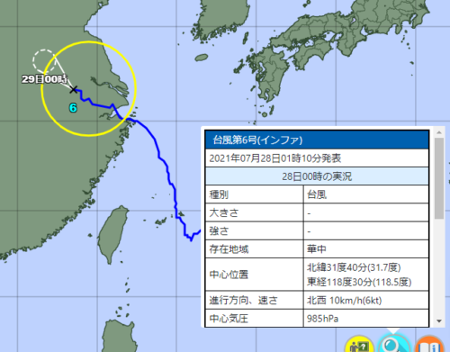 台風6号2021気象庁最新情報