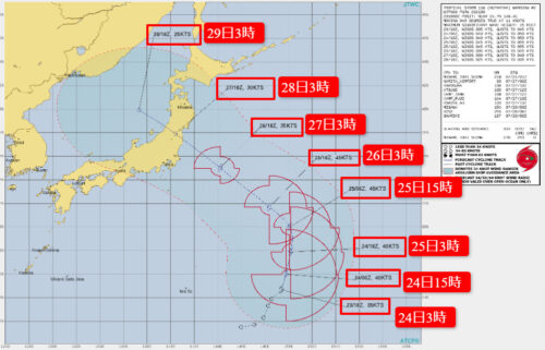台風8号2021米軍最新進路情報