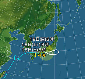 台風14号2021日本気象協会最新
