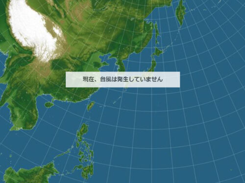 台風10号2021たまご日本気象協会最新情報