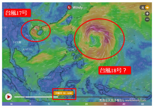 台風17号2021Windy最新