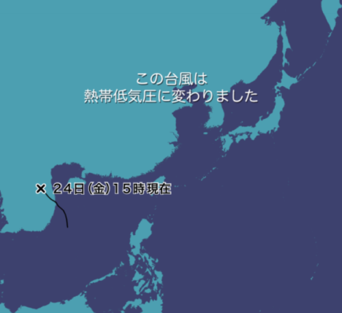 台風15号2021ウェザーニュース最新